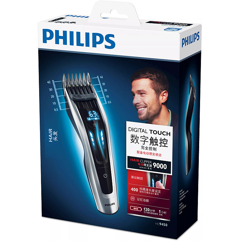 Philips HAIRCLIPPER Series 9000 HC9450/15 hair trimmers/clipper - Billede 3